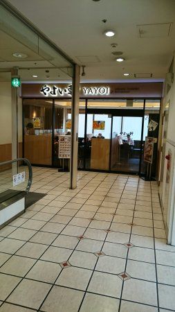 Yayoiken Shinkoiwa South Entrance